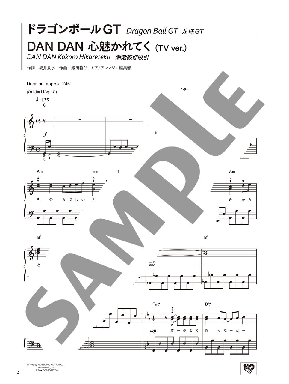 Anime Song Piano: 10 Golden Hits - GREEN - Timeless Echoes - Piano Solo (Intermediate) - Sheet Music Book