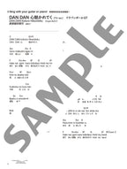 Anime-Songs für Klavier: 10 Golden Hits – GREEN – Timeless Echoes – Klaviersolo (Mittelstufe) – Notenbuch