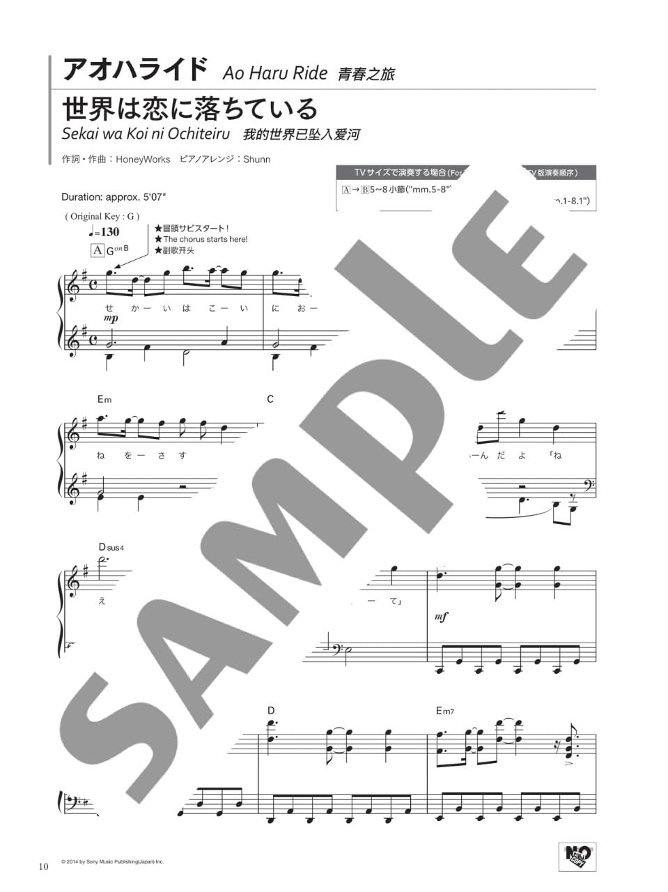 Anime Song Piano: 10 Golden Hits -BLUE- ~Youthful Days~ [Japanese/English/Chinese] - Piano Solo (Intermediate) - Sheet Music Book