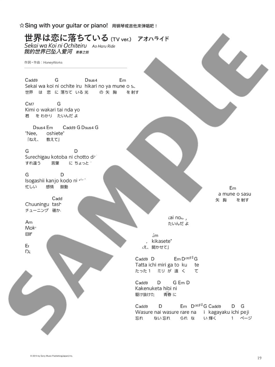 Anime-Song-Piano: 10 Golden Hits -BLUE- ~Youthful Days~ [Japanisch/Englisch/Chinesisch] - Klaviersolo (Mittelstufe) - Notenbuch