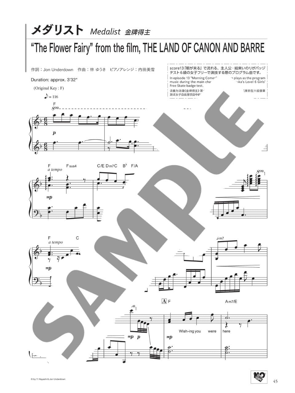 Anime Song Piano: 10 Golden Hits -BLUE- ~Youthful Days~ [Japanese/English/Chinese] - Piano Solo (Intermediate) - Sheet Music Book