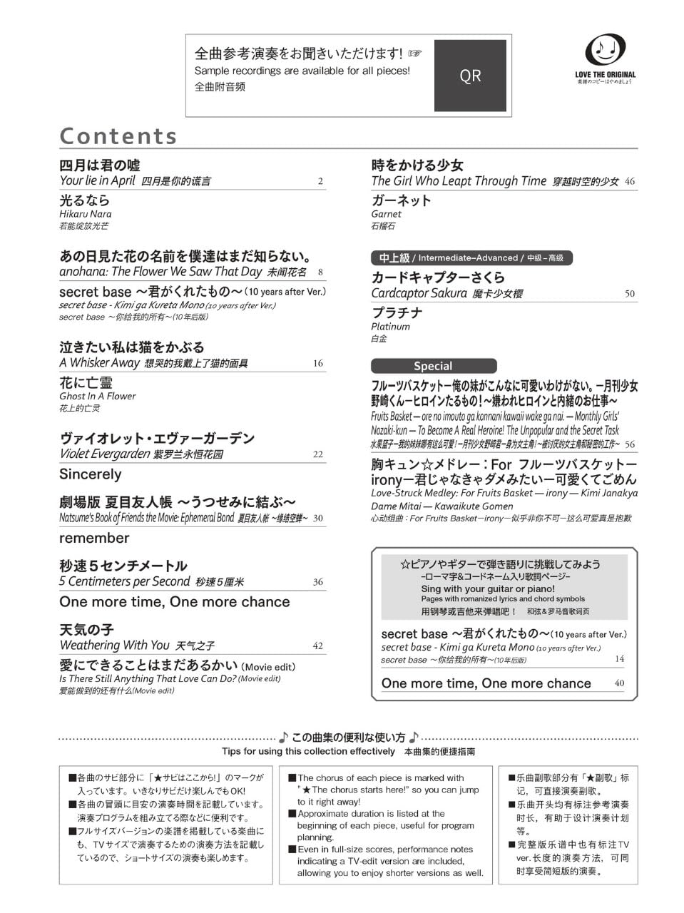 Anime-Songs für Klavier: 10 goldene Hits – PINK – Love in Notes – Klaviersolo (Mittelstufe) – Notenbuch