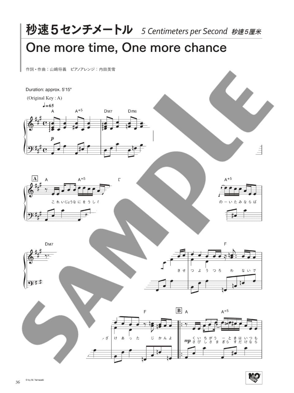 Anime Song Piano: 10 Golden Hits - PINK - Love in Notes - Piano Solo (Intermediate) - Sheet Music Book