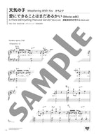 Anime-Songs für Klavier: 10 goldene Hits – PINK – Love in Notes – Klaviersolo (Mittelstufe) – Notenbuch