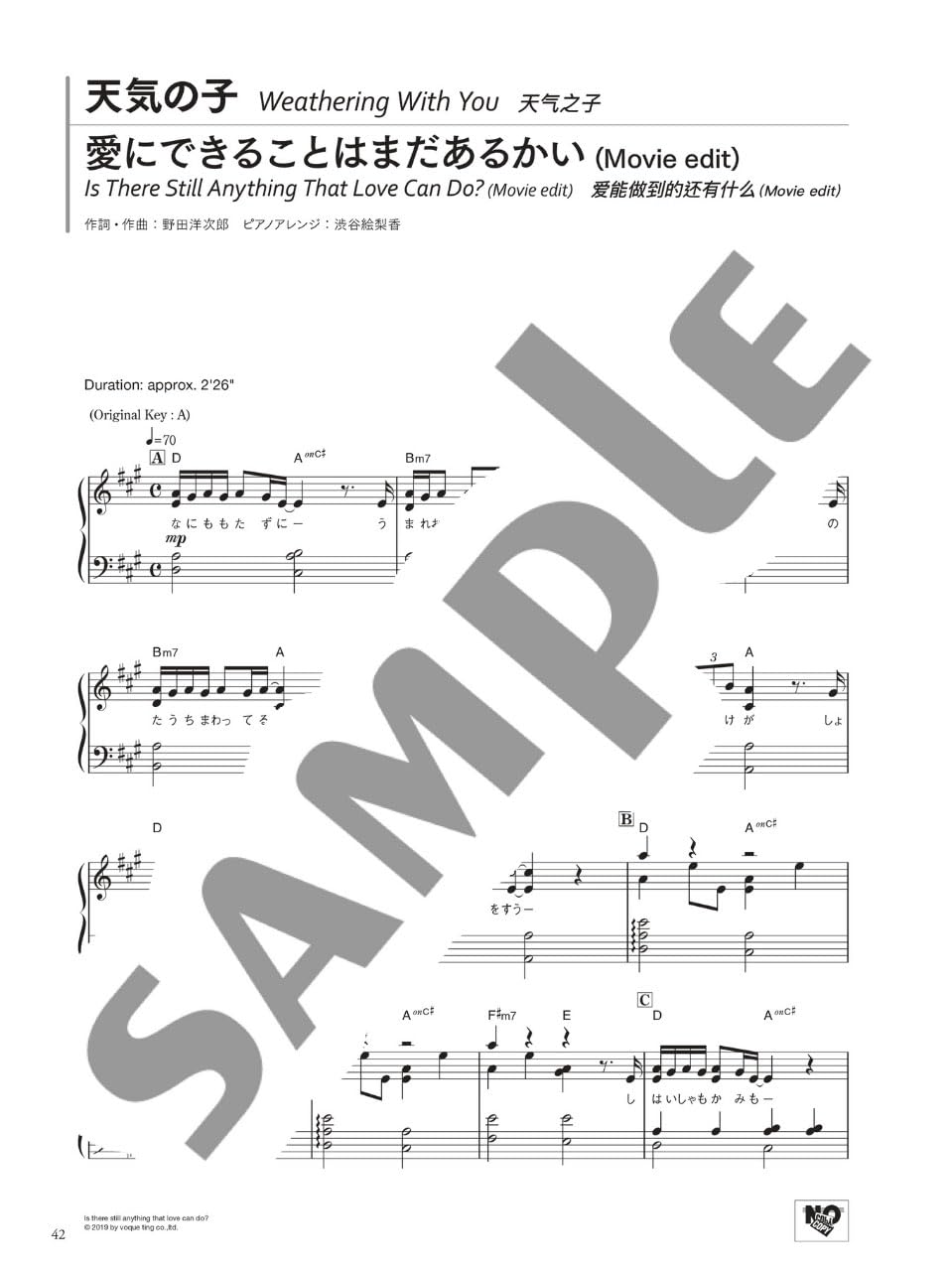 Anime Song Piano: 10 Golden Hits - PINK - Love in Notes - Piano Solo (Intermediate) - Sheet Music Book