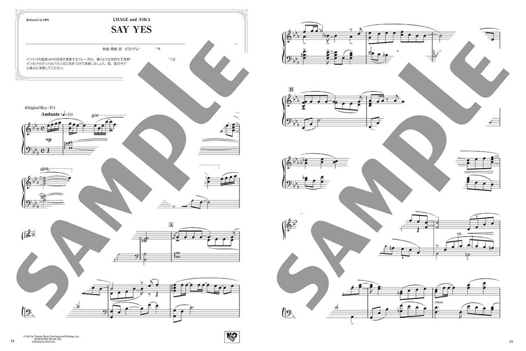 Beautifully Resonant Piano Solos: 90's J-POP Selection 1 (1990-1994) - Piano Solo - Sheet Music Book