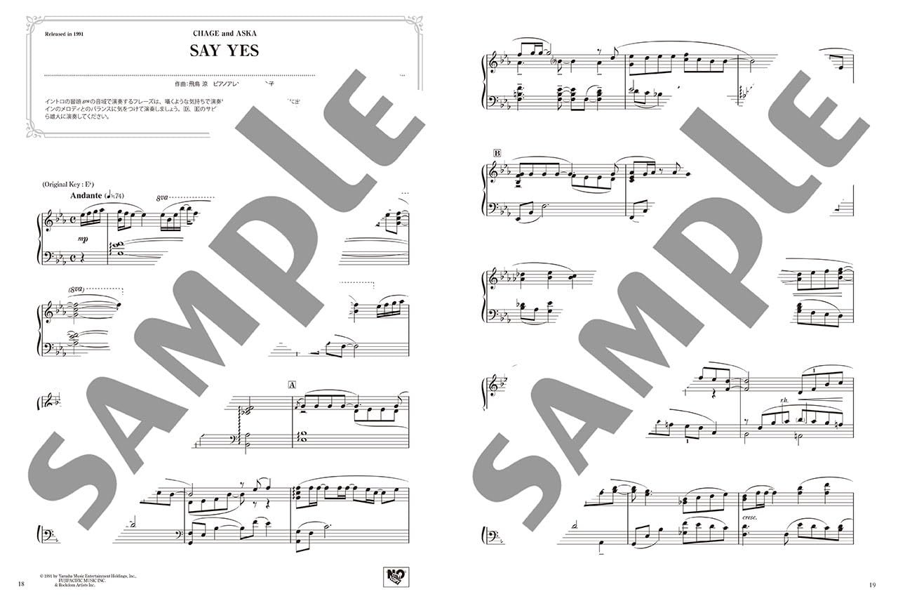Beautifully Resonant Piano Solos: 90's J-POP Selection 1 (1990-1994) - Piano Solo (Intermediate) - Sheet Music Book