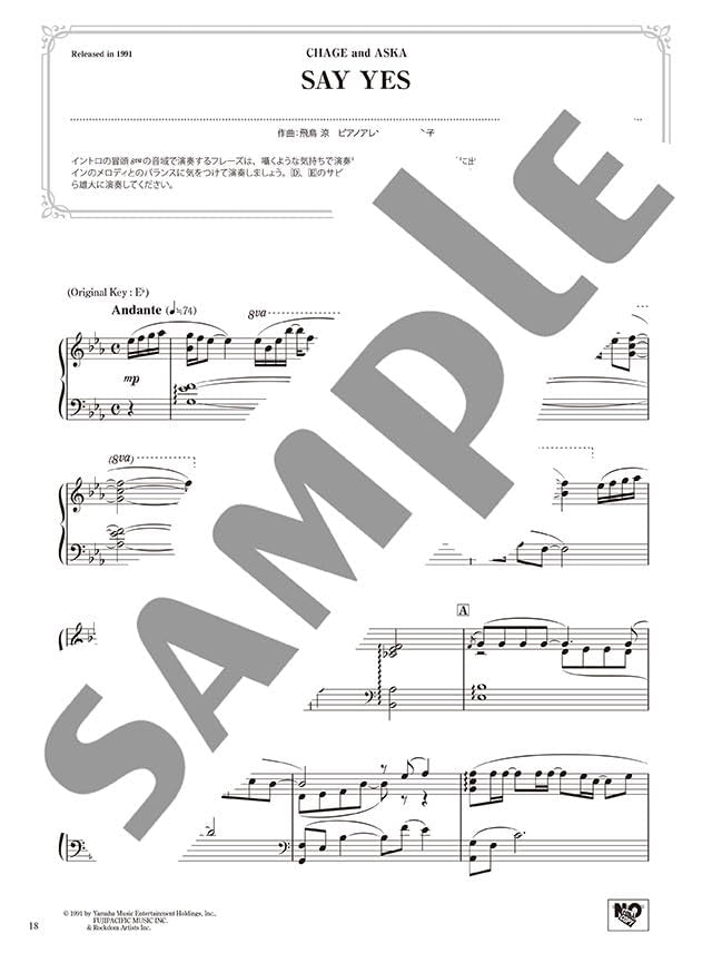 Wunderschön klangvolle Klaviersoli: J-Pop-Auswahl der 90er Jahre 1 (1990–1994) – Klaviersolo (Mittelstufe) – Notenbuch