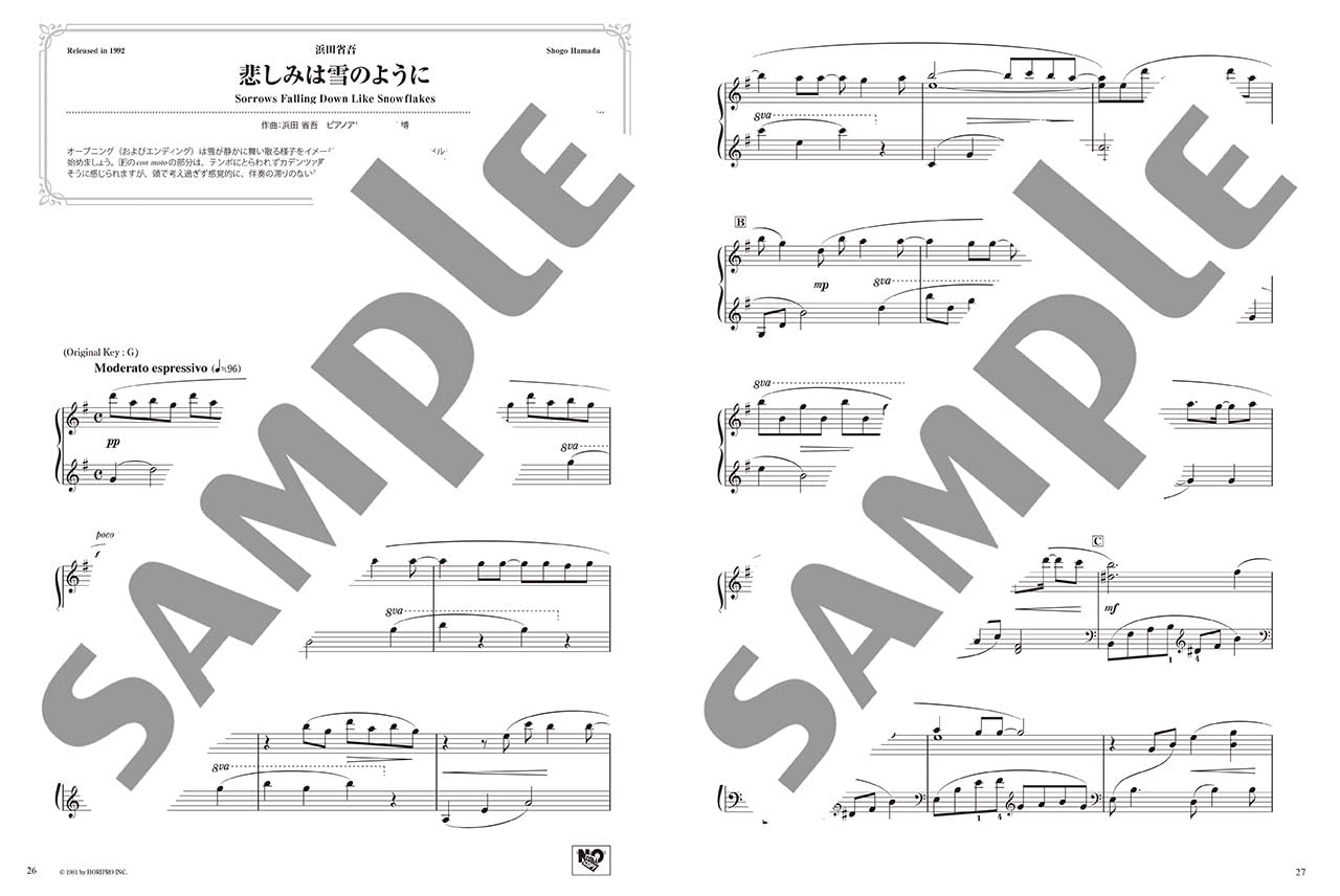 Beautifully Resonant Piano Solos: 90's J-POP Selection 1 (1990-1994) - Piano Solo (Intermediate) - Sheet Music Book