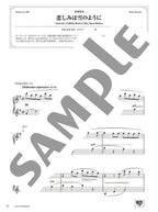 Wunderschön klangvolle Klaviersoli: J-Pop-Auswahl der 90er Jahre 1 (1990–1994) – Klaviersolo (Mittelstufe) – Notenbuch