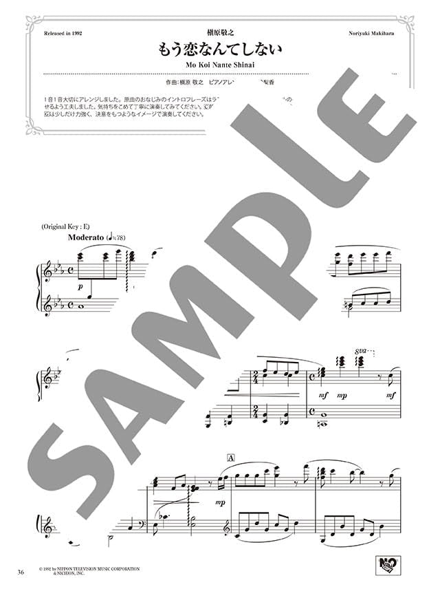 Wunderschön klangvolle Klaviersoli: J-Pop-Auswahl der 90er Jahre 1 (1990–1994) – Klaviersolo (Mittelstufe) – Notenbuch