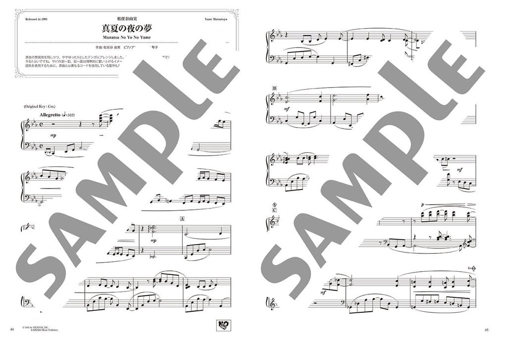 Beautifully Resonant Piano Solos: 90's J-POP Selection 1 (1990-1994) - Piano Solo - Sheet Music Book