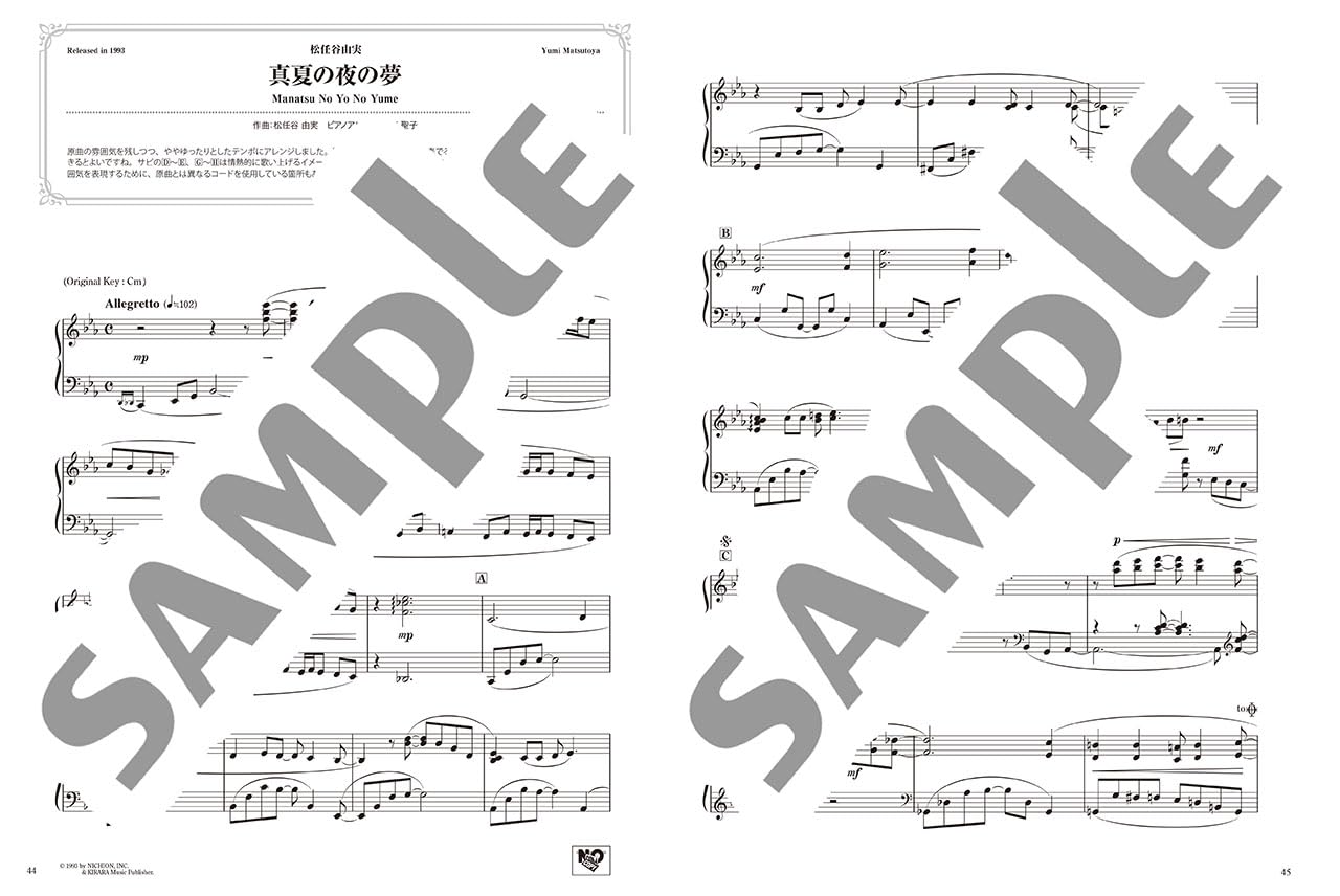 Beautifully Resonant Piano Solos: 90's J-POP Selection 1 (1990-1994) - Piano Solo (Intermediate) - Sheet Music Book