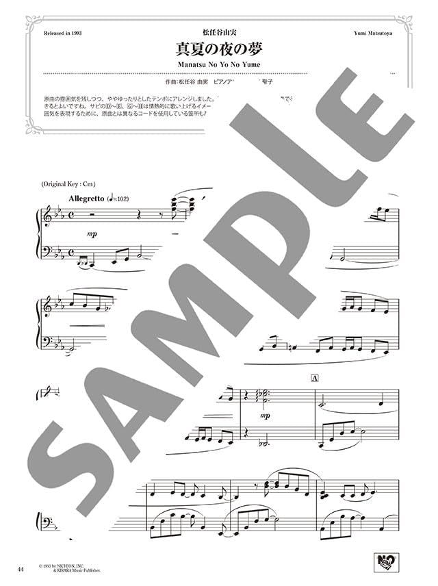 Wunderschön klangvolle Klaviersoli: J-Pop-Auswahl der 90er Jahre 1 (1990–1994) – Klaviersolo (Mittelstufe) – Notenbuch