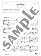 Wunderschön klangvolle Klaviersoli: J-Pop-Auswahl der 90er Jahre 1 (1990–1994) – Klaviersolo (Mittelstufe) – Notenbuch