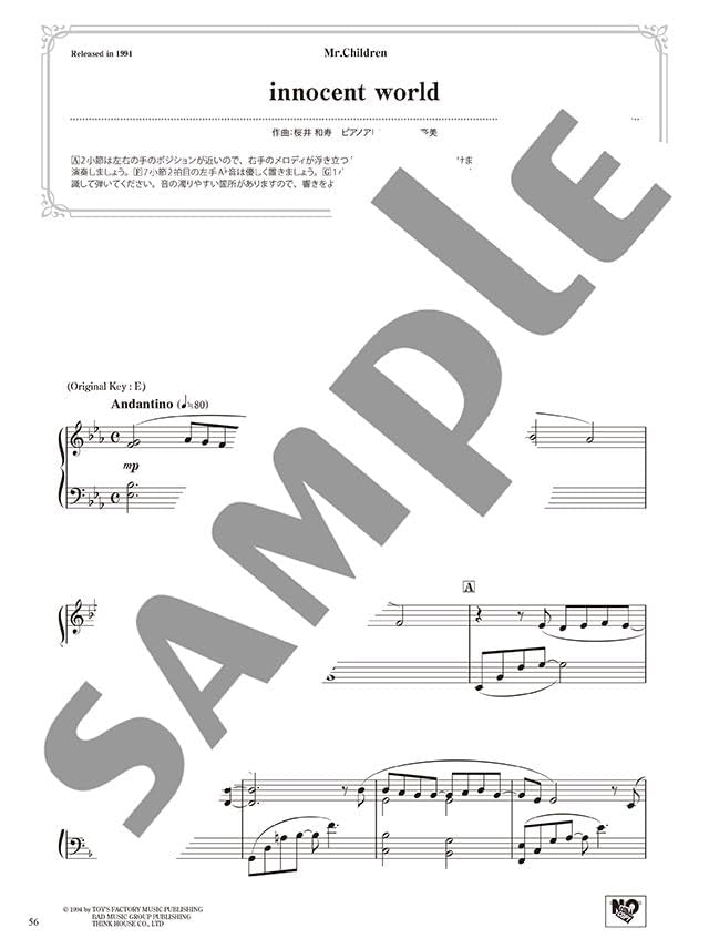 Wunderschön klangvolle Klaviersoli: J-Pop-Auswahl der 90er Jahre 1 (1990–1994) – Klaviersolo (Mittelstufe) – Notenbuch