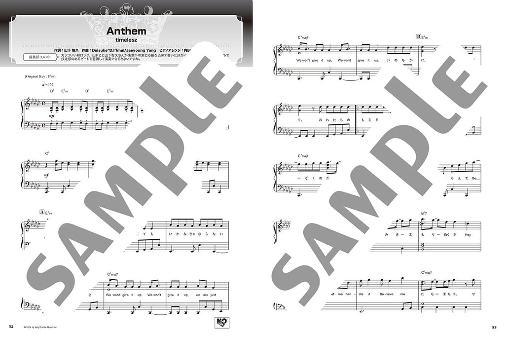 Best Hit Ranking: First Half of 2025 - Piano Solo - Sheet Music Book