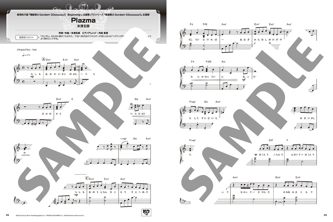 Best Hit Ranking: First Half of 2025 - Piano Solo (Intermediate) - Sheet Music Book