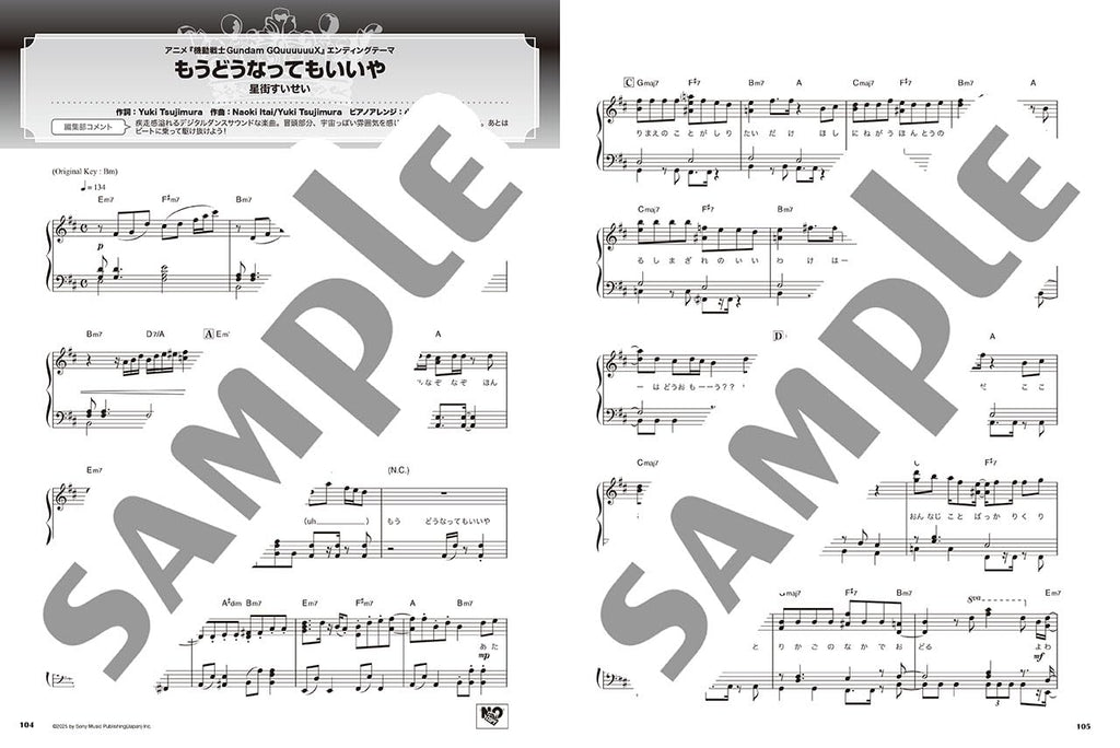 Best Hit Ranking: First Half of 2025 - Piano Solo - Sheet Music Book