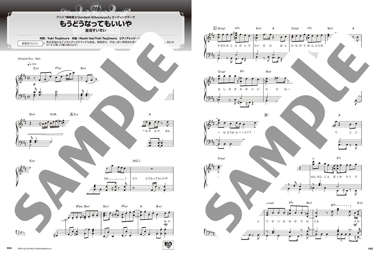 Best Hit Ranking: First Half of 2025 - Piano Solo (Intermediate) - Sheet Music Book