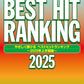 Best Hit Ranking: First Half of 2025 - Piano Solo (Easy) - Sheet Music Book