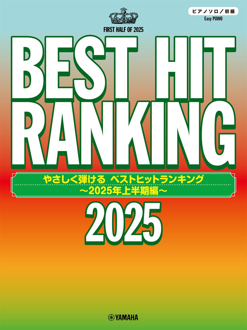 Best Hit Ranking: First Half of 2025 - Piano Solo (Easy) - Sheet Music Book