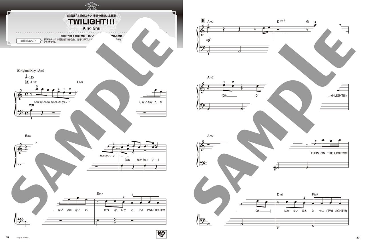 Best Hit Ranking: First Half of 2025 - Piano Solo (Easy) - Sheet Music Book