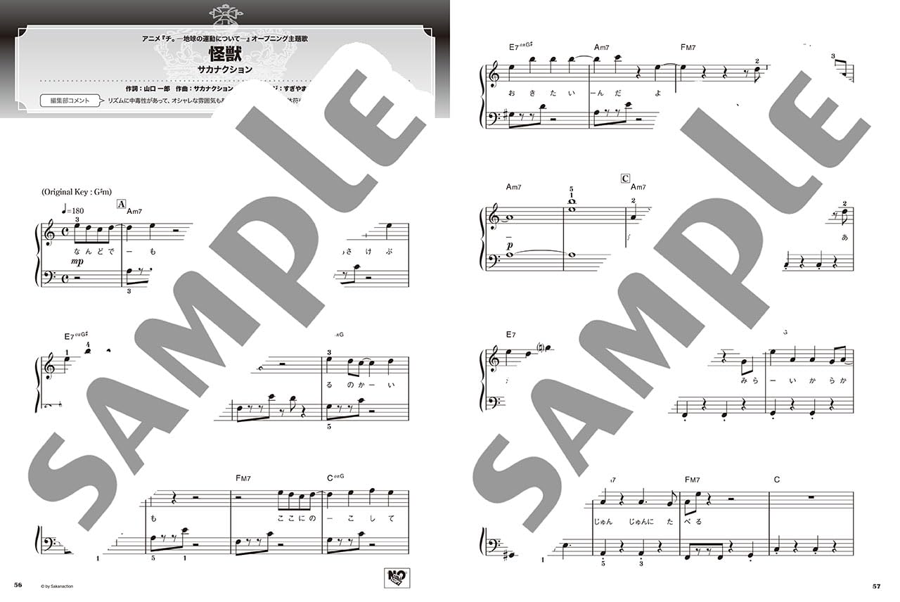 Best Hit Ranking: First Half of 2025 - Piano Solo (Easy) - Sheet Music Book