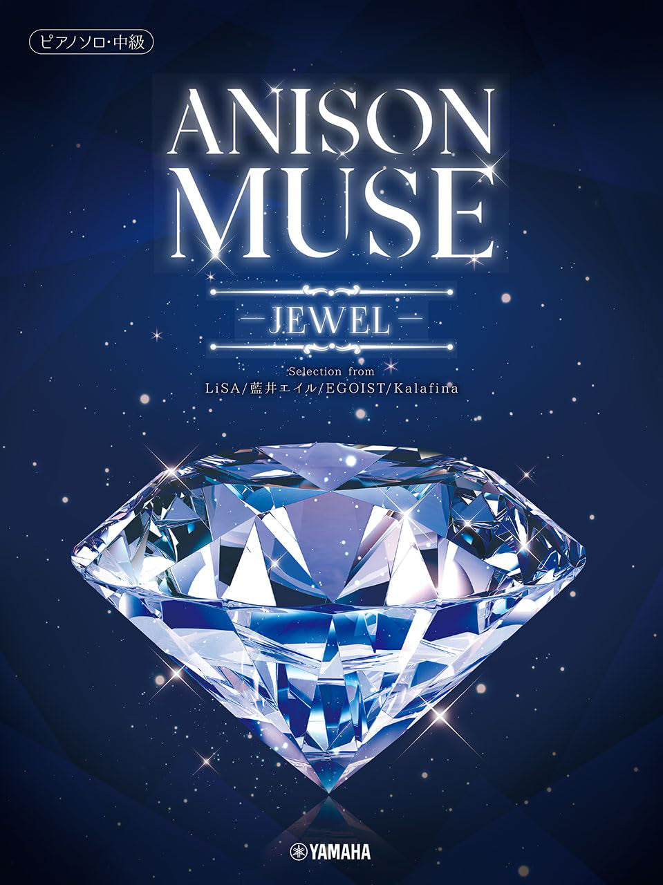 ANISON MUSE - JEWEL: Piano Solo - Sheet Music Book