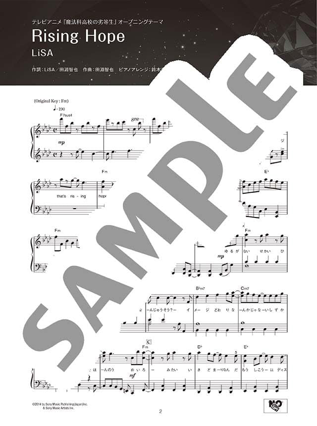 ANISON MUSE - JEWEL: Piano Solo - Sheet Music Book