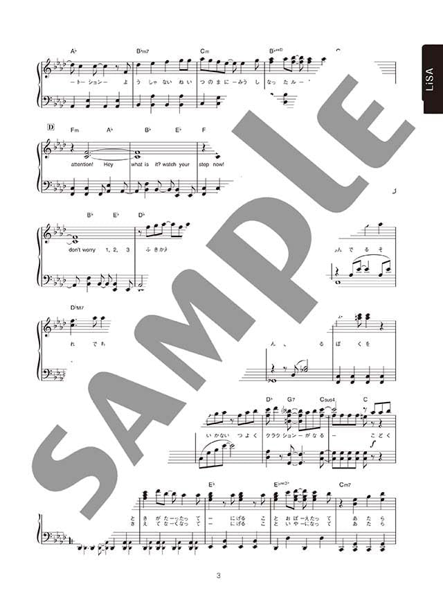 ANISON MUSE - JEWEL: Piano Solo - Sheet Music Book