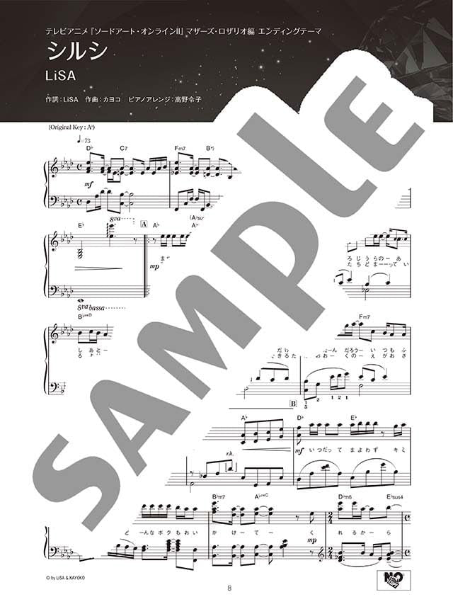 ANISON MUSE - JEWEL: Piano Solo - Sheet Music Book