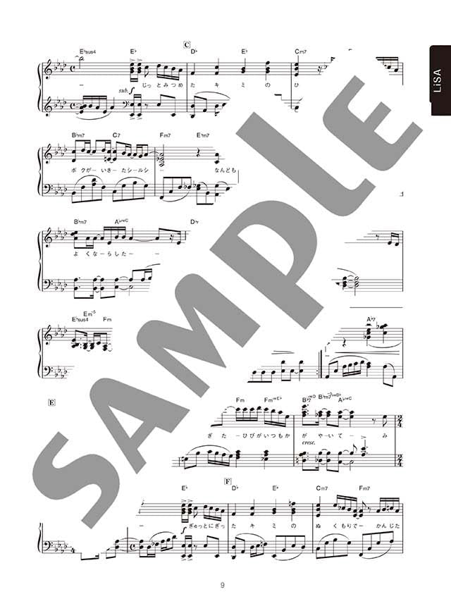 ANISON MUSE - JEWEL: Piano Solo - Sheet Music Book