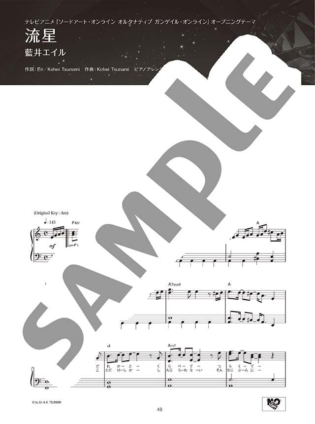 ANISON MUSE - JEWEL: Piano Solo - Sheet Music Book