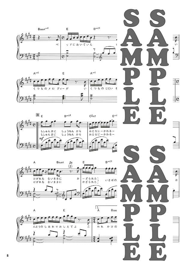 J-POP Best Hits from 1990-1999 - Piano Collection: Piano Solo - Sheet Music Book