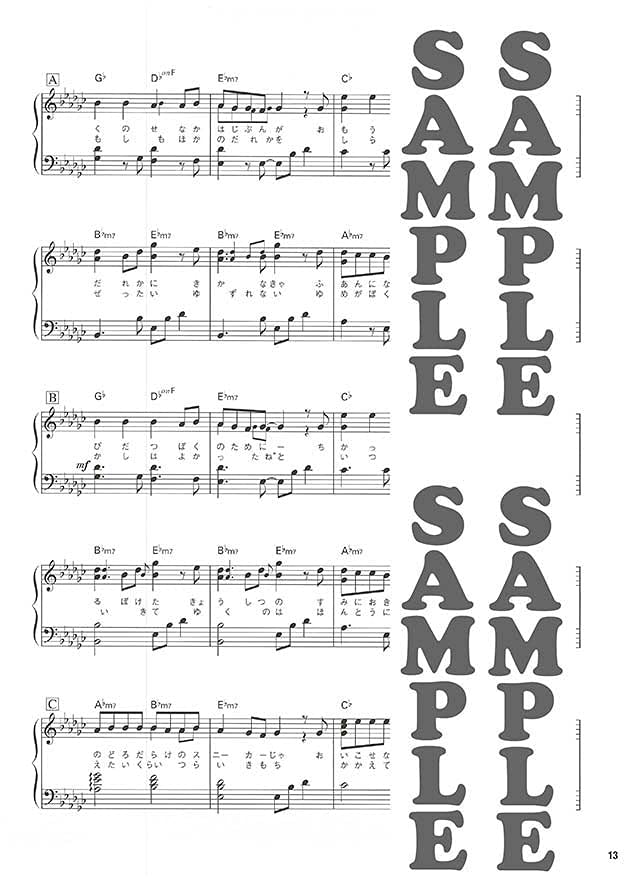 J-POP Best Hits from 1990-1999 - Piano Collection: Piano Solo - Sheet Music Book