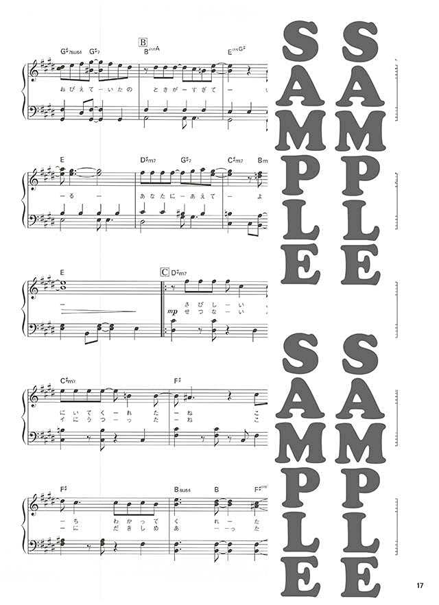 J-POP Best Hits from 1990-1999 - Piano Collection: Piano Solo - Sheet Music Book