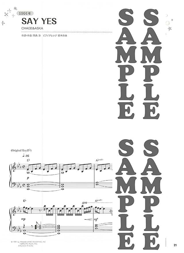 J-POP Best Hits from 1990-1999 - Piano Collection: Piano Solo - Sheet Music Book