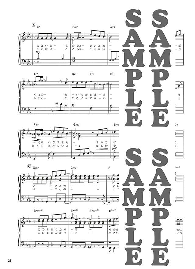 J-POP Best Hits from 1990-1999 - Piano Collection: Piano Solo - Sheet Music Book