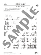 Jia Pengfang Selection: Youth Pop Memories for Erhu with Demo, Piano & Guitar CD - Guitar & Piano - Sheet Music Book