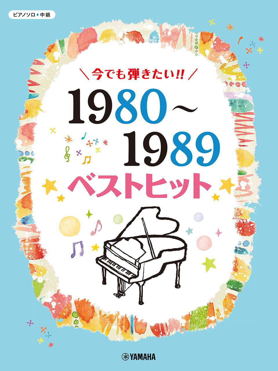 J-POP Best Hits from 1980-1989 - Piano Collection: Piano Solo - Sheet Music Book