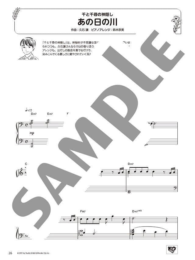 Relax Piano: Studio Ghibli Healing Arrangements - Klaviersolo (Mittelstufe) - Notenbuch