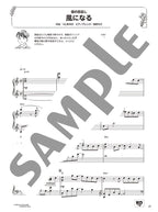 Relax Piano: Studio Ghibli Healing Arrangements - Klaviersolo (Mittelstufe) - Notenbuch