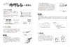 Super Beginner! Easy & Clear Ukulele - 50 New Standard Songs - Ukulele and Vocal / Ukulele Solo (Beginner) - Sheet Music Book