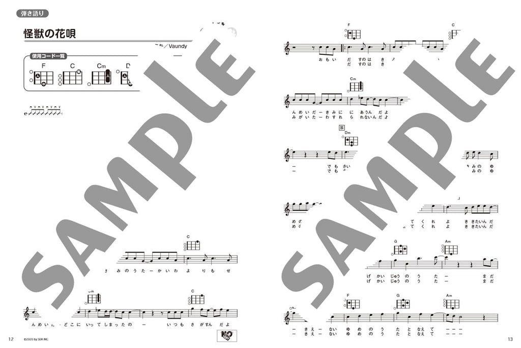 Super Anfänger! Einfache &amp; klare Ukulele – 50 neue Standardlieder – Ukulele und Gesang / Ukulele-Solo (Anfänger) – Notenbuch