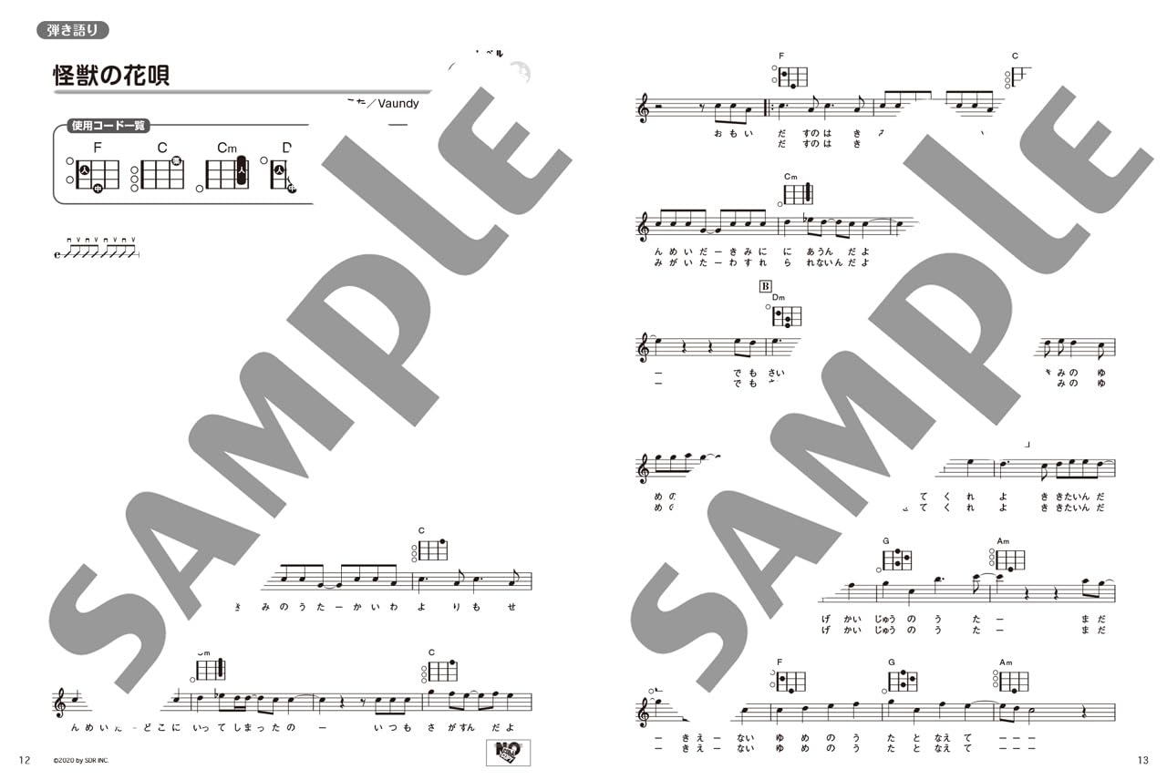 Super Anfänger! Einfache &amp; klare Ukulele – 50 neue Standardlieder – Ukulele und Gesang / Ukulele-Solo (Anfänger) – Notenbuch