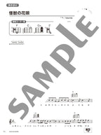 Super Anfänger! Einfache &amp; klare Ukulele – 50 neue Standardlieder – Ukulele und Gesang / Ukulele-Solo (Anfänger) – Notenbuch