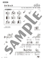 Super Anfänger! Einfache &amp; klare Ukulele – 50 neue Standardlieder – Ukulele und Gesang / Ukulele-Solo (Anfänger) – Notenbuch