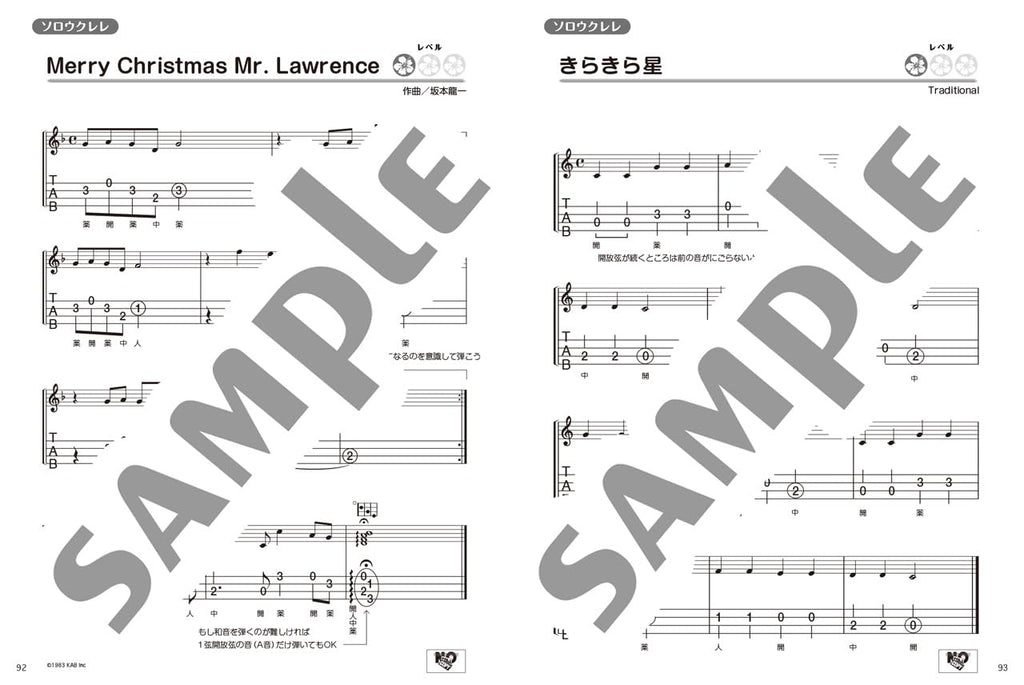 Super Anfänger! Einfache &amp; klare Ukulele – 50 neue Standardlieder – Ukulele und Gesang / Ukulele-Solo (Anfänger) – Notenbuch