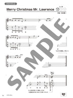 Super Anfänger! Einfache &amp; klare Ukulele – 50 neue Standardlieder – Ukulele und Gesang / Ukulele-Solo (Anfänger) – Notenbuch